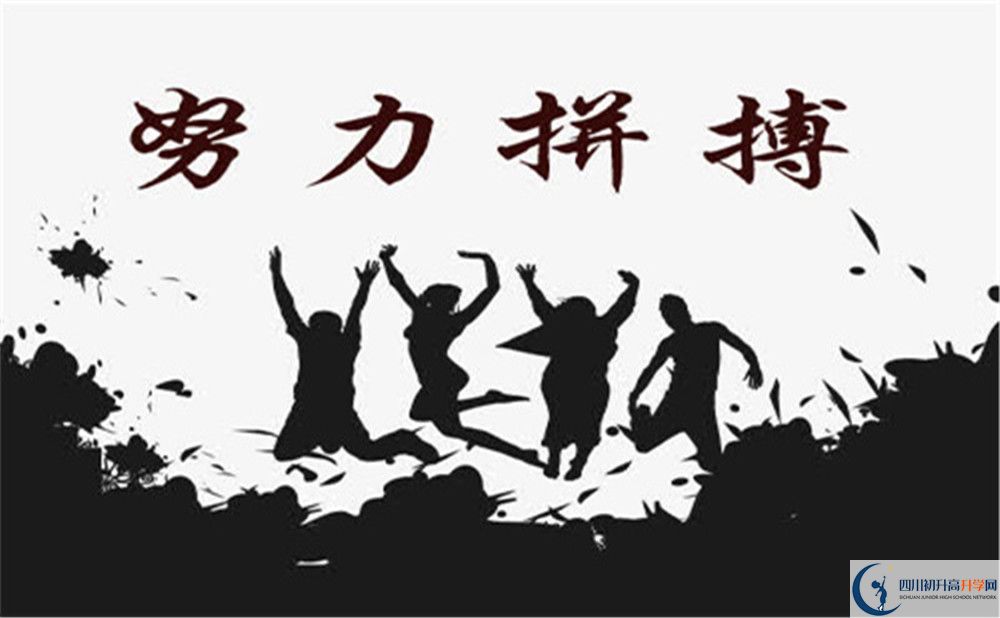 2022年成都市青城山高級中學(xué)高一分班嗎？
