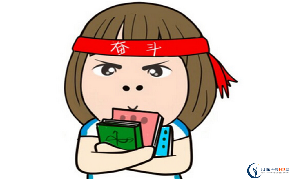 2022年南充市西華師范大學(xué)附屬中學(xué)高一分班嗎？