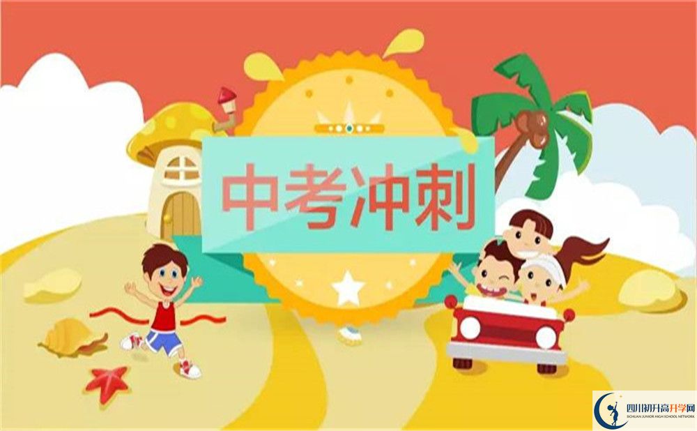 2023年成都市成都樹德協(xié)進(jìn)中學(xué)生活費(fèi)高嗎，是多少？