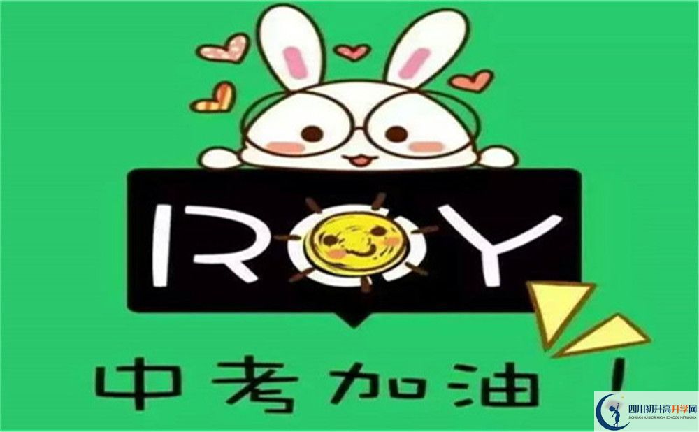 2023年成都市成都列五中學(xué)生活費(fèi)高嗎，是多少？