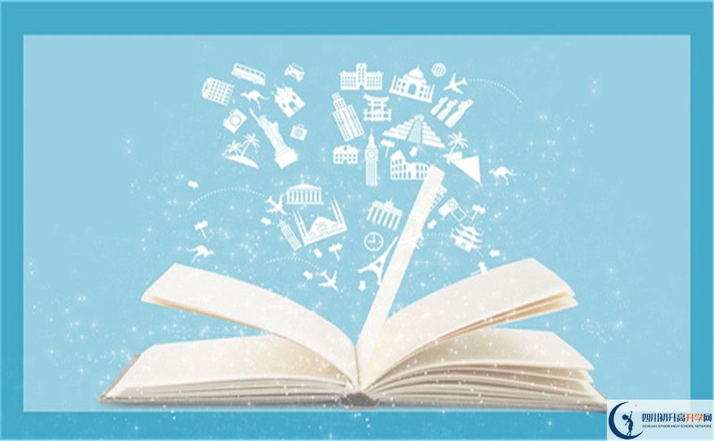 2022年達州市大竹縣廟壩中學(xué)高一多久放一次假？